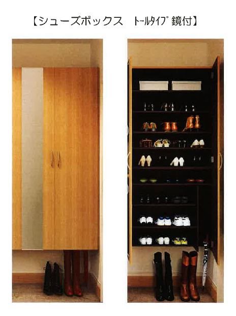 玄関　建築中の為、画像はイメージです。