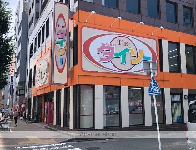 その他　ダイソー（その他）まで662m