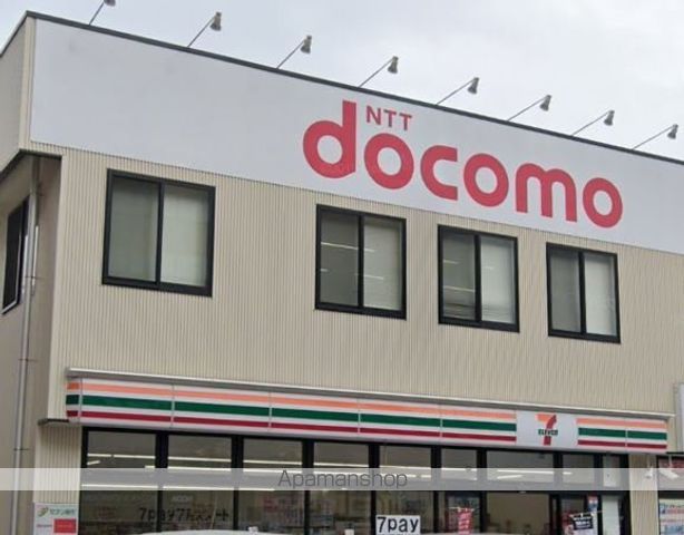 コンビニ　セブンイレブン（コンビニ）まで640m