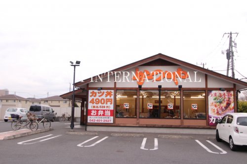 飲食店　かつや（飲食店）まで1331m