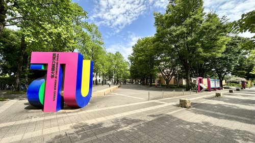 大学・短大　東京外国語大学（大学・短大）まで1346m