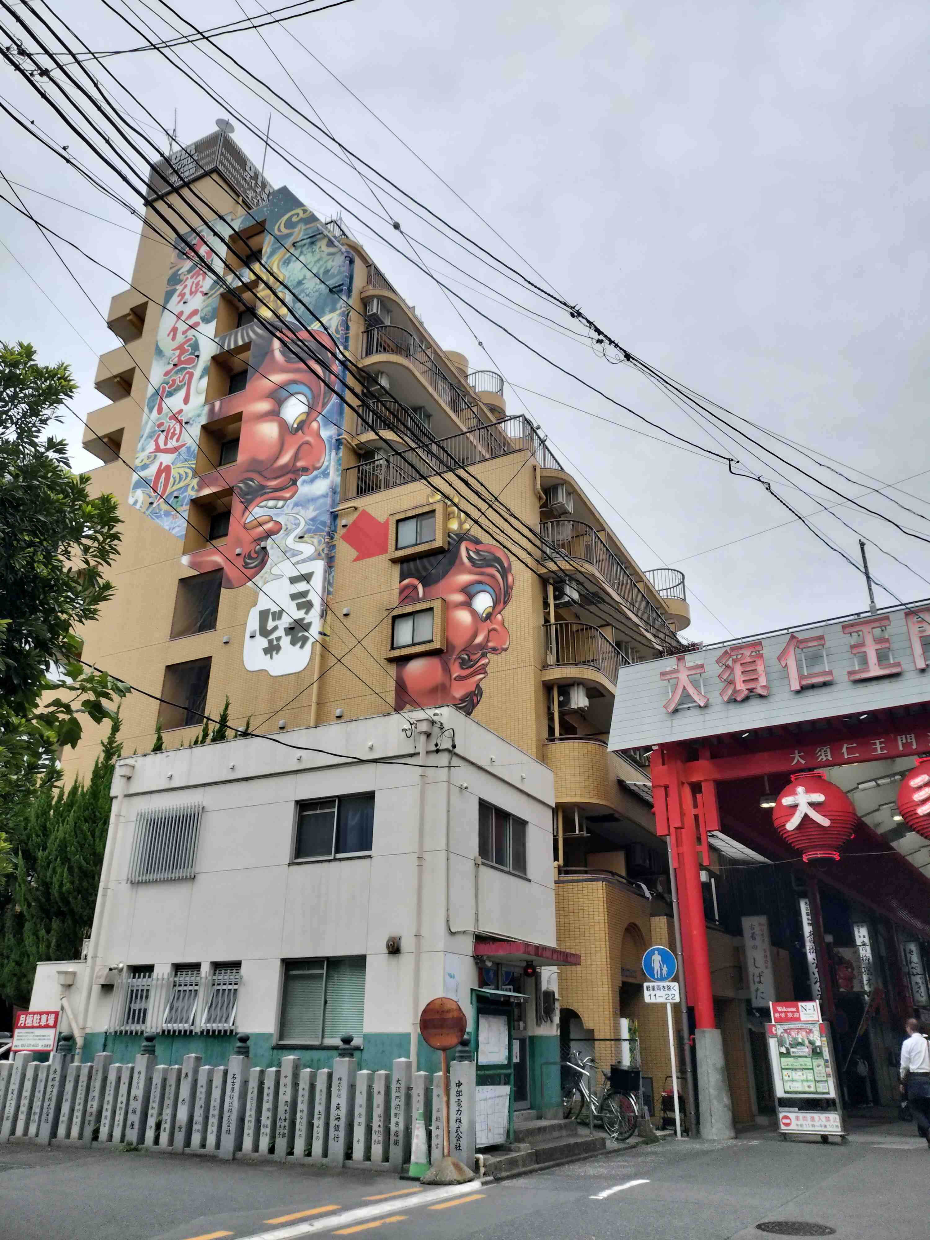 建物外観　☆入口の目の前は大須商店街です！（大須仁王門通り商店街）