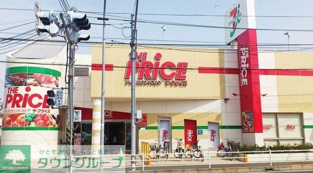 その他　ザ・プライス湘南台店（その他）まで190m