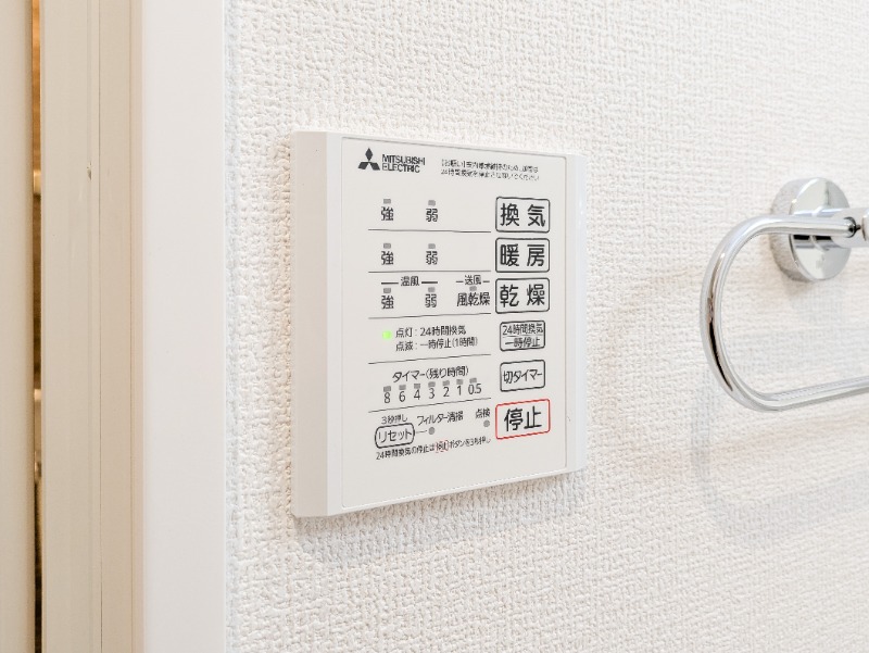 その他設備　図面と現状に相違がある場合には現状を優先