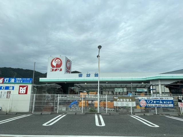 ホームセンター　コメリハード＆グリーン和気店（ホームセンター）まで3528m