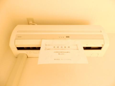 その他設備　エアコン