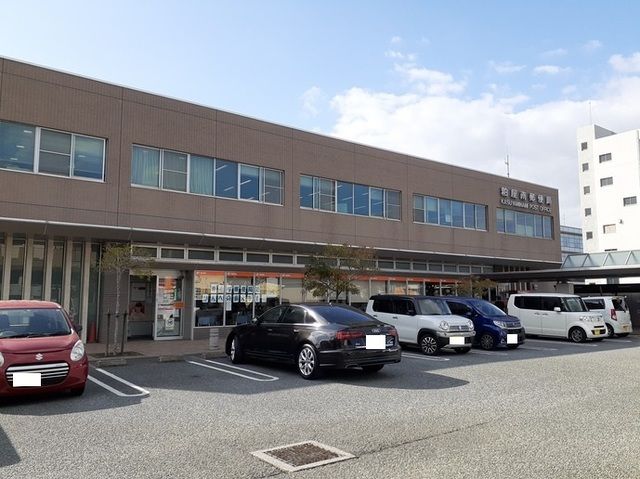 郵便局　粕屋南郵便局（郵便局）まで1500m