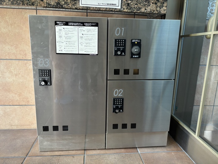 その他共有部分　宅配ボックス