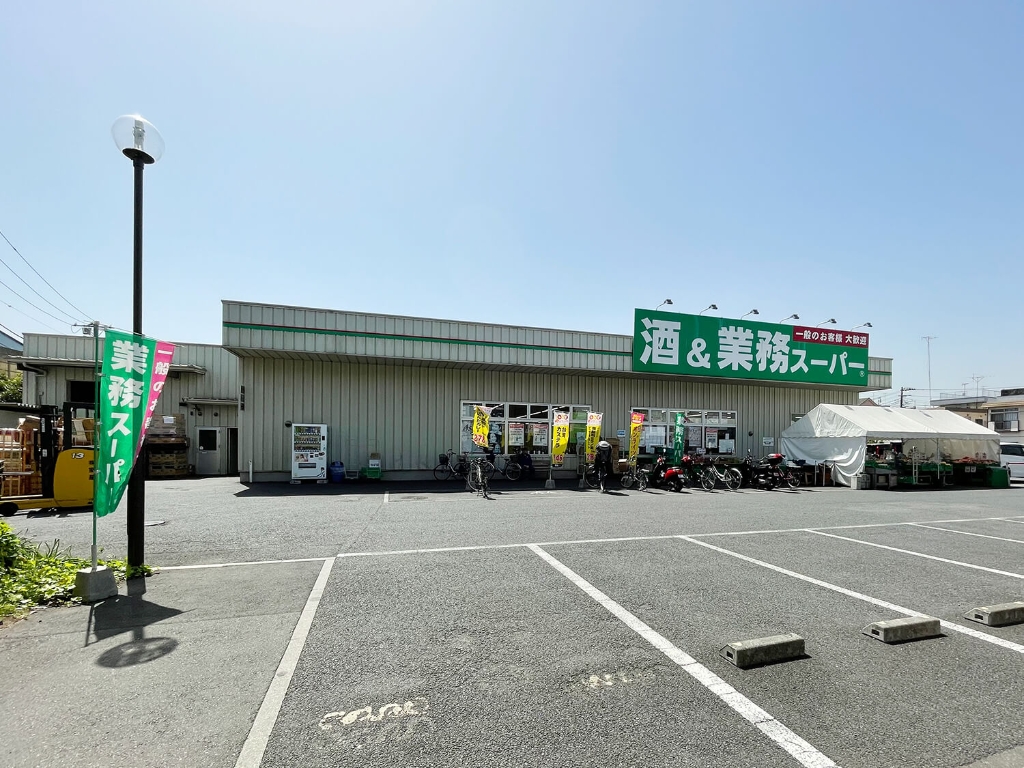 スーパー　業務スーパー 南加瀬店（スーパー）まで473m