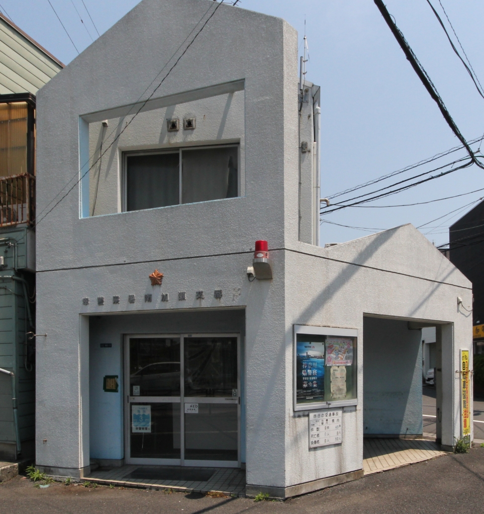 警察署・交番　幸警察署 南加瀬交番（警察署・交番）まで430m