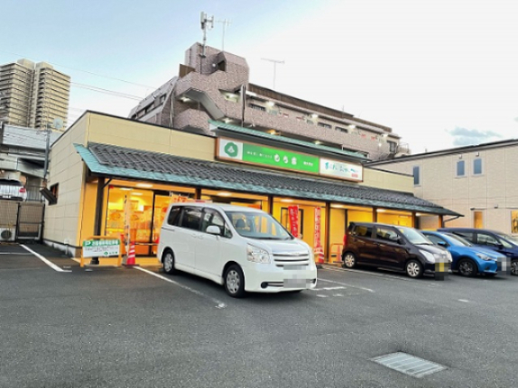 その他　もち吉 南大沢店（その他）まで115m