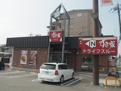飲食店　すき家 169号奈良紀寺町店（飲食店）まで464m