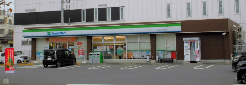 コンビニ　ファミリーマート 千葉祐光三丁目店（コンビニ）まで798m
