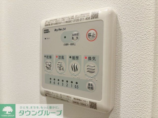 その他設備　設備