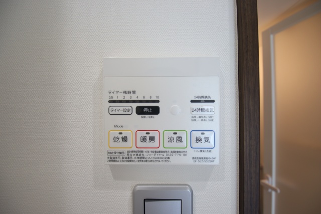 その他設備　※他のお部屋の参考写真です。