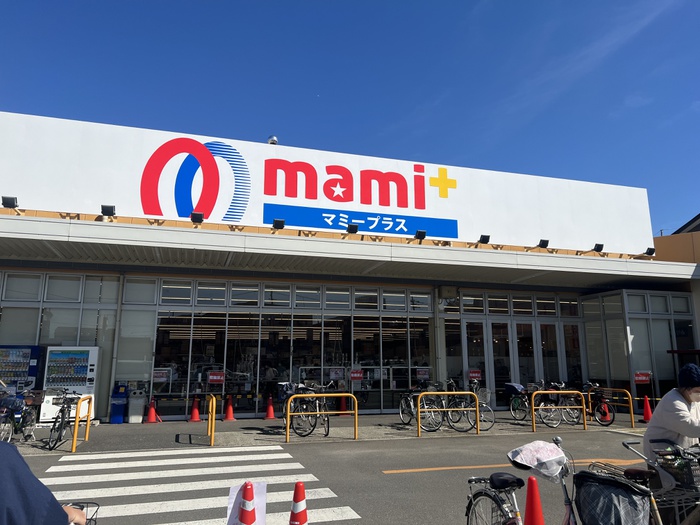スーパー　マミー＋（スーパー）まで300m