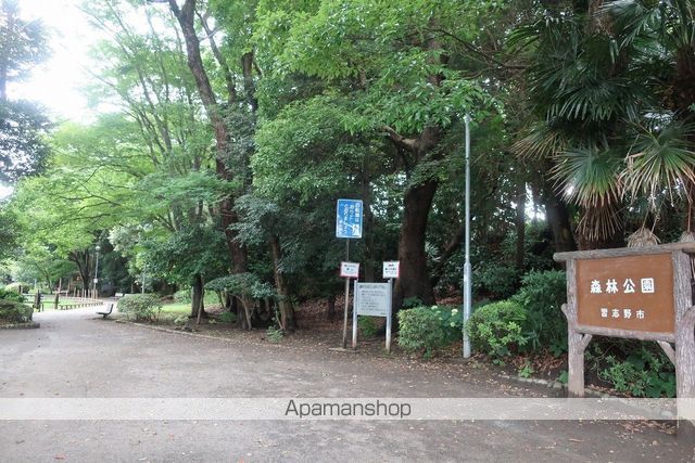 公園　森林公園（公園）まで702m