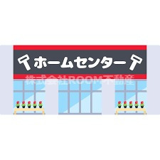 ホームセンター　コメリハード&グリーン高城店（ホームセンター）まで1200m