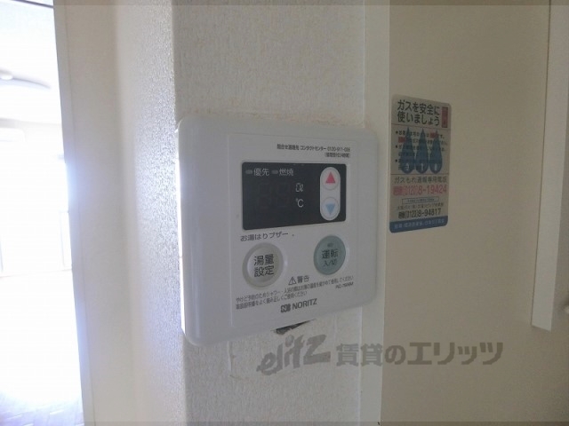 その他設備　給湯器リモコン