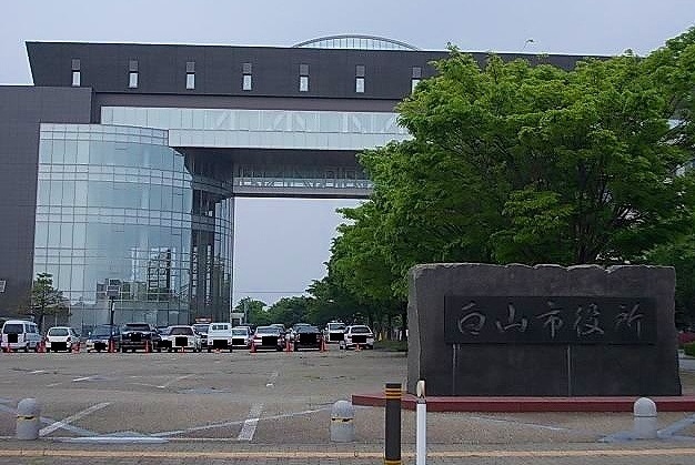 役所　白山市役所（役所）まで2100m