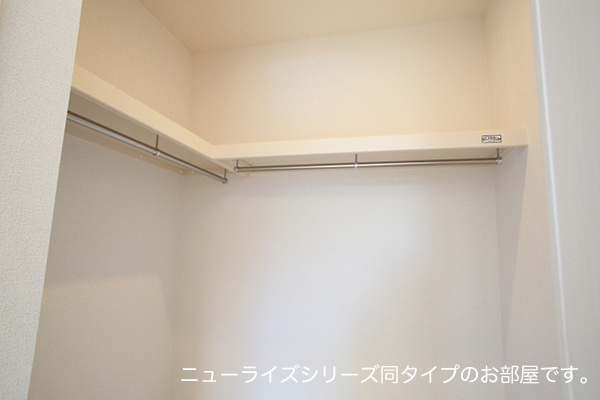 収納　ウォークインクローゼット