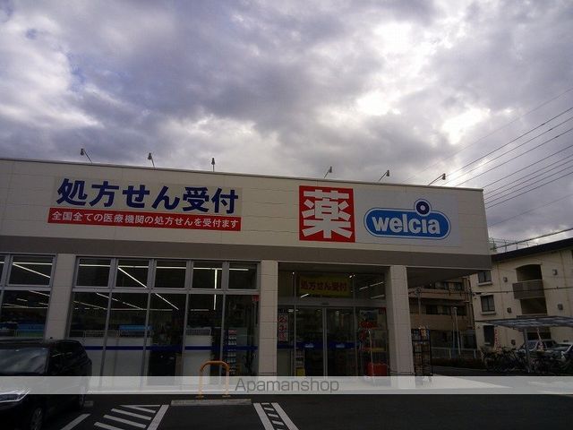 その他　ウエルシア松戸樋野口店（その他）まで261m