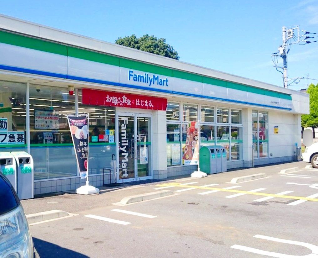 コンビニ　ファミリーマートさいたま南部領辻店（コンビニ）まで200m