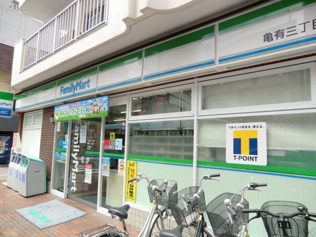コンビニ　ファミリーマート（コンビニ）まで259m