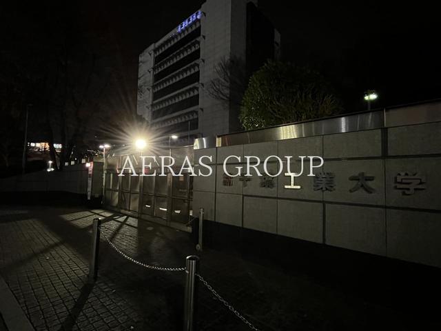 大学・短大　千葉工業大学 津田沼キャンパス（大学・短大）まで905m