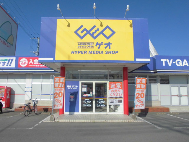その他　ゲオ吉井店（その他）まで617m