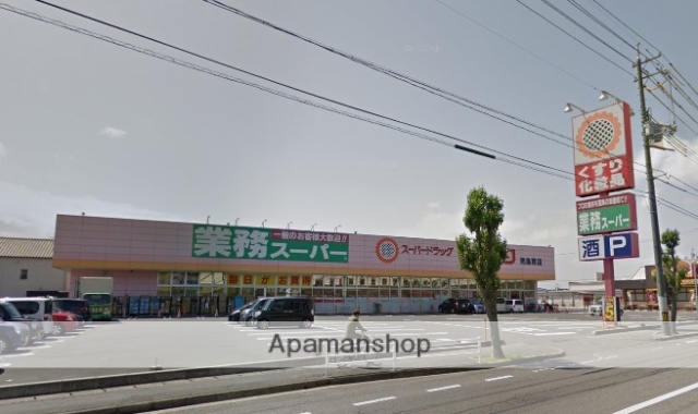 スーパー　業務スーパーFC児島東店（スーパー）まで352m