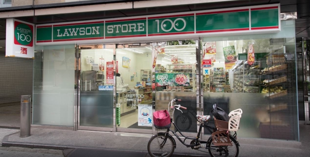 スーパー　ローソンストア100 LS西新宿三丁目店（スーパー）まで824m
