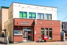 郵便局　札幌中の島郵便局（郵便局）まで101m