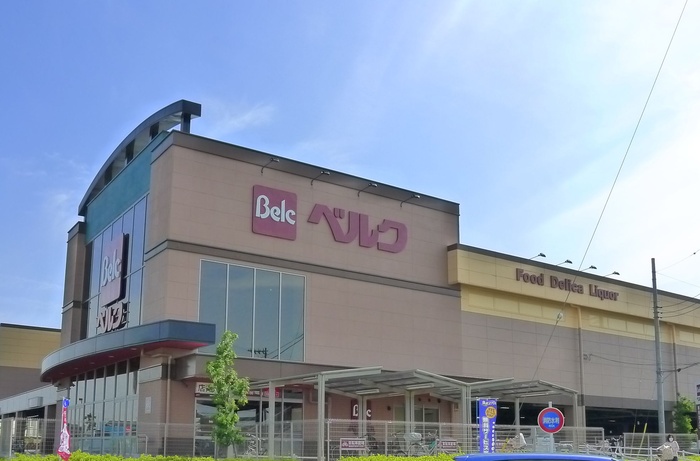 スーパー　ベルク（スーパー）まで390m