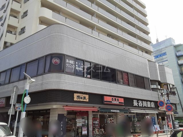 飲食店　吉野家　茅ヶ崎駅南口店（飲食店）まで344m