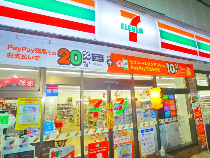 コンビニ　セブンイレブン（コンビニ）まで90m