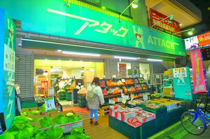 スーパー　アタック（スーパー）まで240m