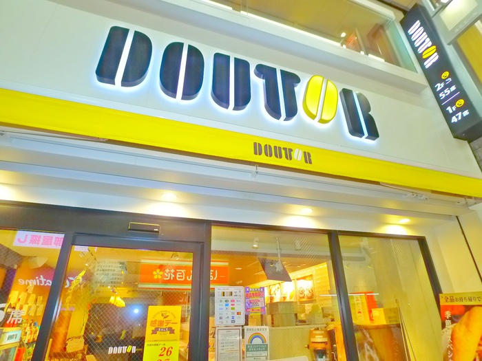 飲食店　ドトールコーヒーショップ（飲食店）まで470m