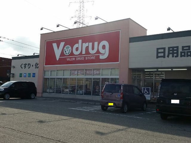 ドラックストア　Vドラッグ（ドラッグストア）まで120m