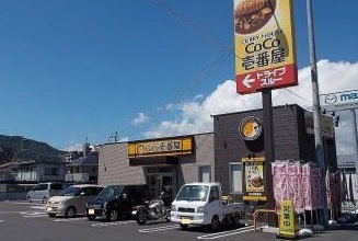 飲食店　カレーハウスＣｏＣｏ壱番屋（飲食店）まで700m