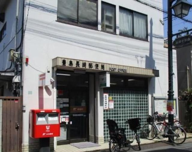 郵便局　豊島長崎郵便局（郵便局）まで225m