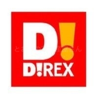 ホームセンター　DiREX吉村店（ホームセンター）まで87m