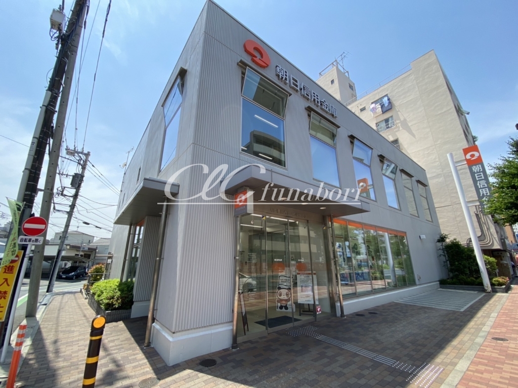 銀行　朝日信用金庫新小岩支店（銀行）まで424m