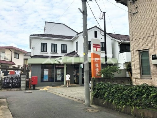 郵便局　柏千代田郵便局（郵便局）まで753m
