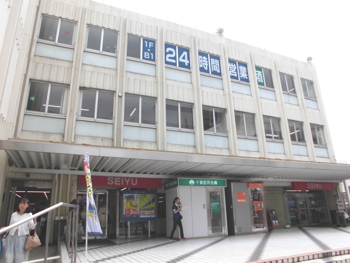 スーパー　西友（スーパー）まで1300m