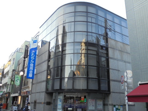 銀行　さわやか信用金庫品川支店（銀行）まで627m