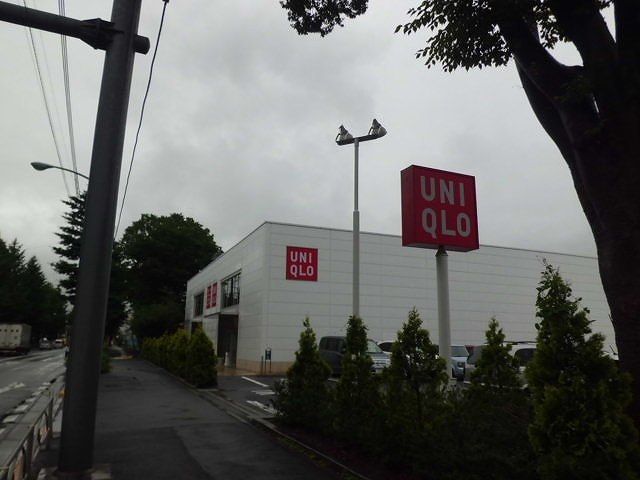 その他　ユニクロ（その他）まで1200m