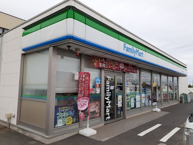 コンビニ　ファミリーマート（コンビニ）まで220m