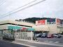 スーパー　関西スーパー名谷店（スーパー）まで861m