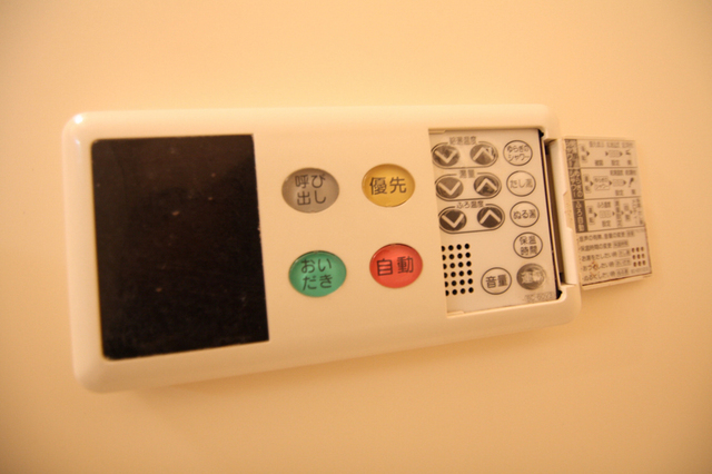 その他設備　追い焚きできます